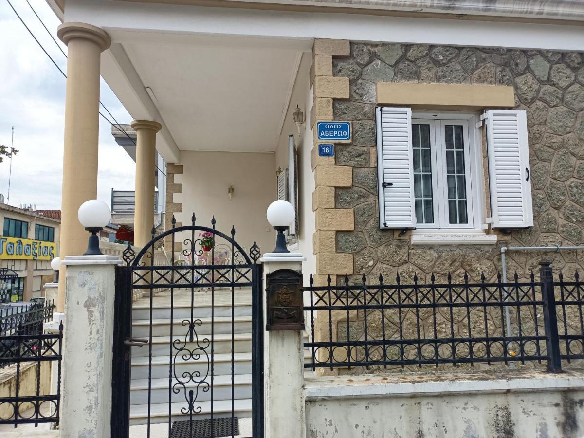 Vintage Central House Καλαμπάκα Εξωτερικό φωτογραφία